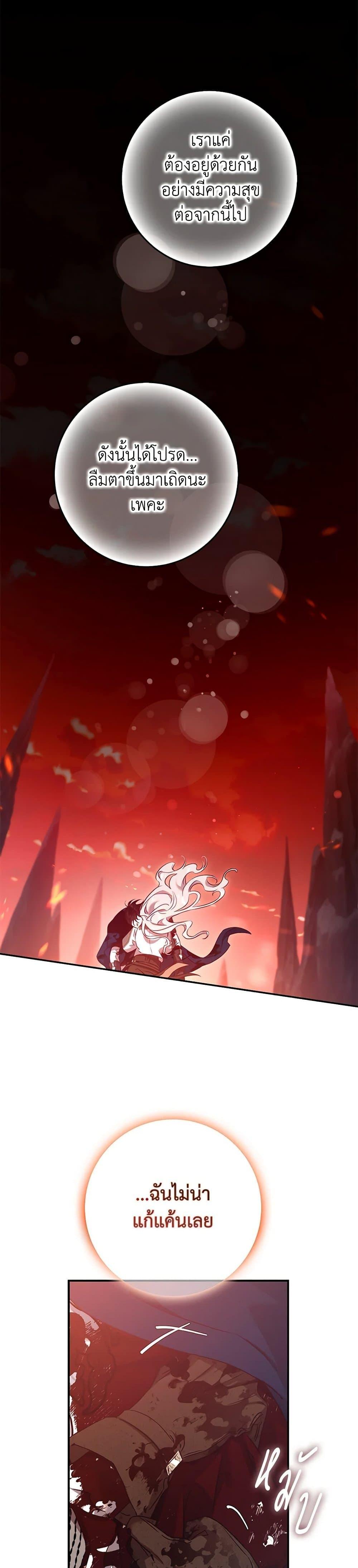 Manga-lc-com อ่านมังงะ อ่านการ์ตูน ออนไลน์ ฟรี The Taming of the Tyrant ตอนที่ 1 2 3 4 5 6 7 8 9 10 11 12 13 14 ฟรี ไม่มีโฆษณา Manga-lc - อ่าน มังงะ อ่าน การ์ตูน ออนไลน์ อ่านมังงะ ฟรี