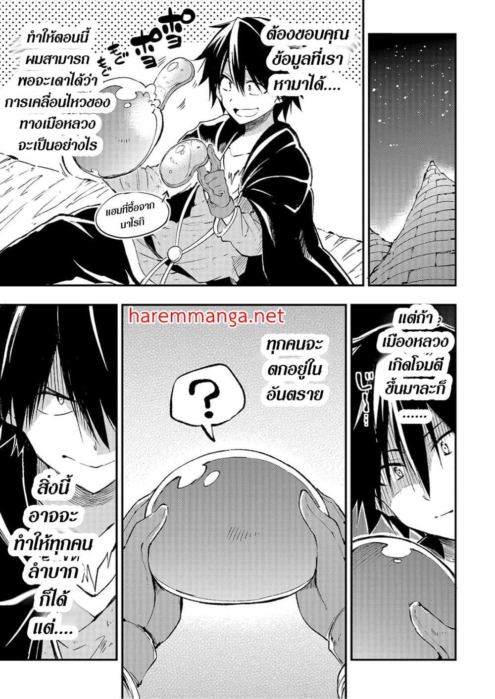 Manga-lc-com อ่านมังงะ อ่านการ์ตูน ออนไลน์ ฟรี Hitoribocchi no Isekai Kouryaku ตอนที่ 1 2 3 4 5 6 7 8 9 10 11 12 13 14 ฟรี ไม่มีโฆษณา Manga-lc - อ่าน มังงะ อ่าน การ์ตูน ออนไลน์ อ่านมังงะ ฟรี