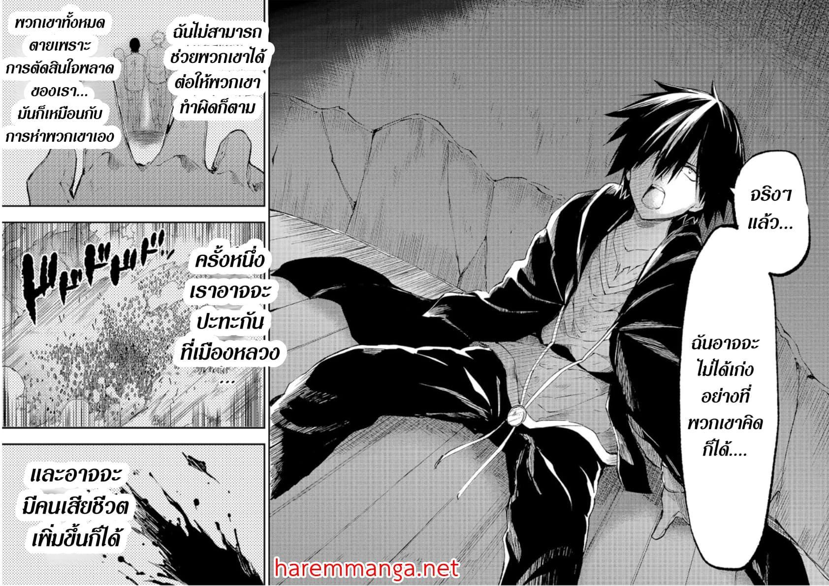 Manga-lc-com อ่านมังงะ อ่านการ์ตูน ออนไลน์ ฟรี Hitoribocchi no Isekai Kouryaku ตอนที่ 1 2 3 4 5 6 7 8 9 10 11 12 13 14 ฟรี ไม่มีโฆษณา Manga-lc - อ่าน มังงะ อ่าน การ์ตูน ออนไลน์ อ่านมังงะ ฟรี