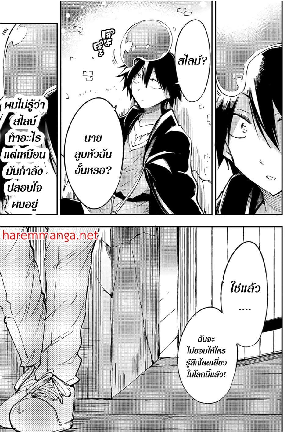 Manga-lc-com อ่านมังงะ อ่านการ์ตูน ออนไลน์ ฟรี Hitoribocchi no Isekai Kouryaku ตอนที่ 1 2 3 4 5 6 7 8 9 10 11 12 13 14 ฟรี ไม่มีโฆษณา Manga-lc - อ่าน มังงะ อ่าน การ์ตูน ออนไลน์ อ่านมังงะ ฟรี