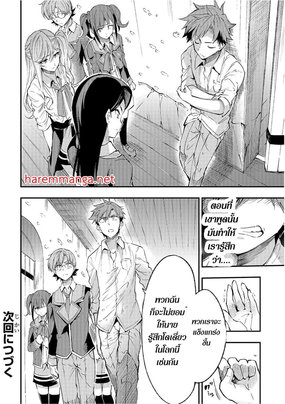 Manga-lc-com อ่านมังงะ อ่านการ์ตูน ออนไลน์ ฟรี Hitoribocchi no Isekai Kouryaku ตอนที่ 1 2 3 4 5 6 7 8 9 10 11 12 13 14 ฟรี ไม่มีโฆษณา Manga-lc - อ่าน มังงะ อ่าน การ์ตูน ออนไลน์ อ่านมังงะ ฟรี