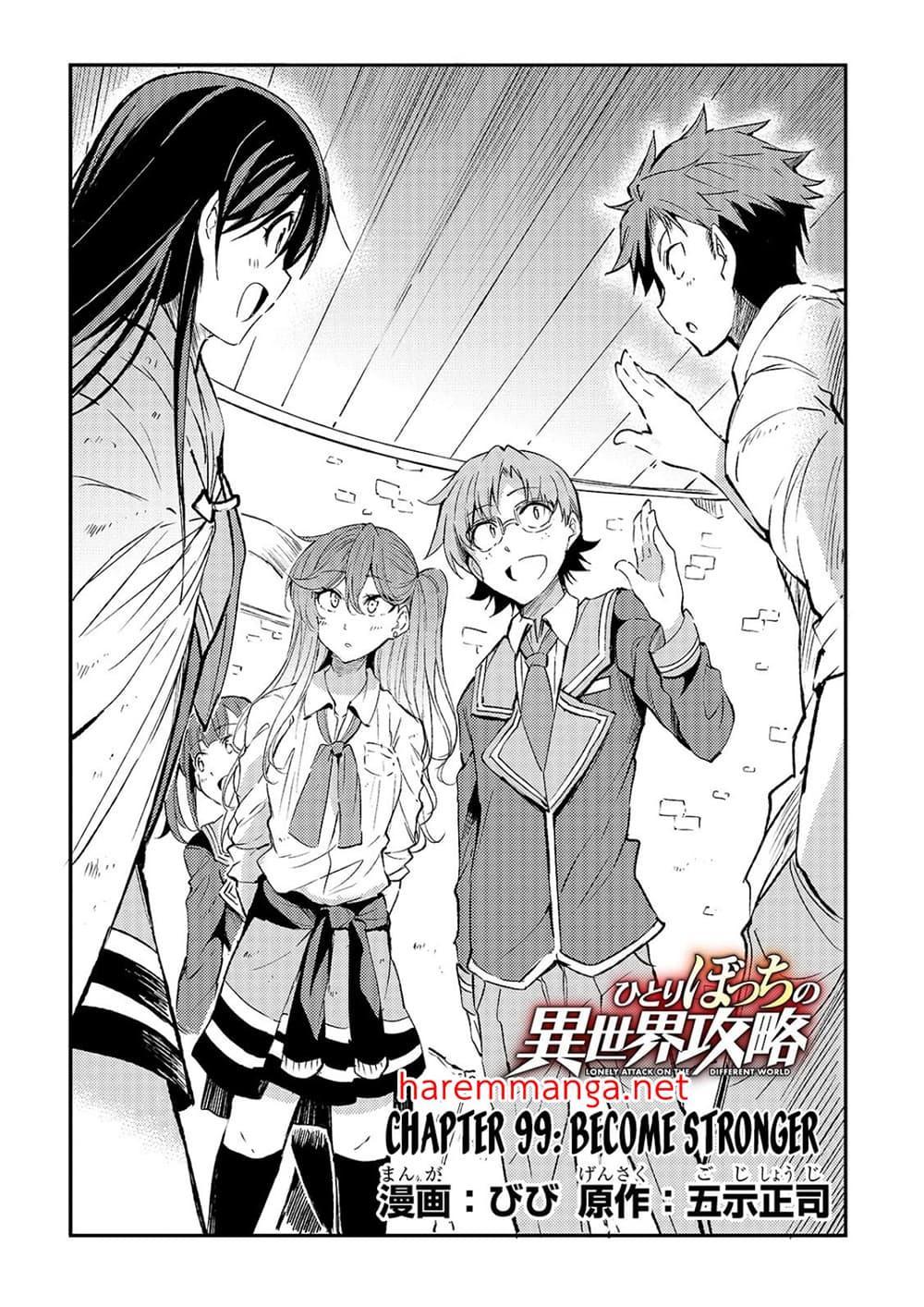 Manga-lc-com อ่านมังงะ อ่านการ์ตูน ออนไลน์ ฟรี Hitoribocchi no Isekai Kouryaku ตอนที่ 1 2 3 4 5 6 7 8 9 10 11 12 13 14 ฟรี ไม่มีโฆษณา Manga-lc - อ่าน มังงะ อ่าน การ์ตูน ออนไลน์ อ่านมังงะ ฟรี