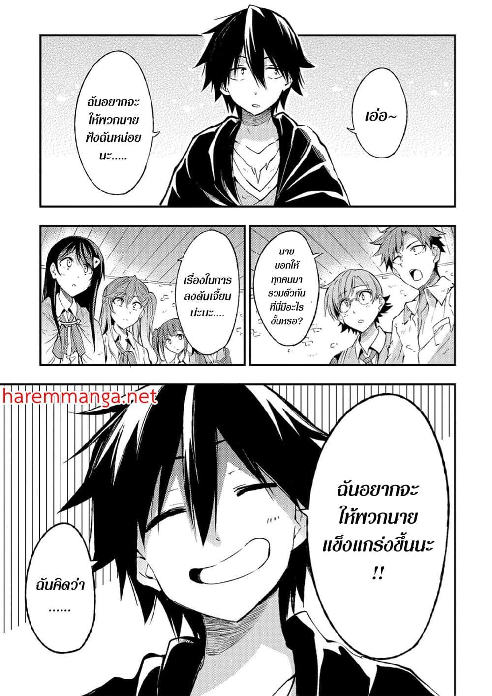 Manga-lc-com อ่านมังงะ อ่านการ์ตูน ออนไลน์ ฟรี Hitoribocchi no Isekai Kouryaku ตอนที่ 1 2 3 4 5 6 7 8 9 10 11 12 13 14 ฟรี ไม่มีโฆษณา Manga-lc - อ่าน มังงะ อ่าน การ์ตูน ออนไลน์ อ่านมังงะ ฟรี