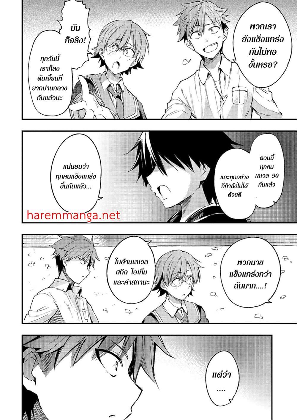 Manga-lc-com อ่านมังงะ อ่านการ์ตูน ออนไลน์ ฟรี Hitoribocchi no Isekai Kouryaku ตอนที่ 1 2 3 4 5 6 7 8 9 10 11 12 13 14 ฟรี ไม่มีโฆษณา Manga-lc - อ่าน มังงะ อ่าน การ์ตูน ออนไลน์ อ่านมังงะ ฟรี