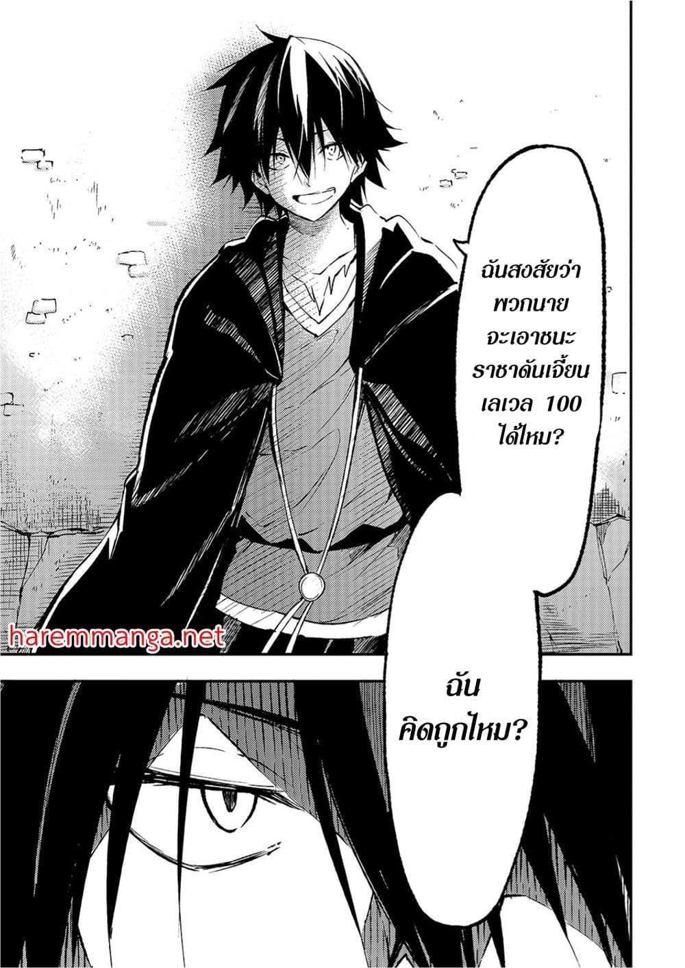 Manga-lc-com อ่านมังงะ อ่านการ์ตูน ออนไลน์ ฟรี Hitoribocchi no Isekai Kouryaku ตอนที่ 1 2 3 4 5 6 7 8 9 10 11 12 13 14 ฟรี ไม่มีโฆษณา Manga-lc - อ่าน มังงะ อ่าน การ์ตูน ออนไลน์ อ่านมังงะ ฟรี