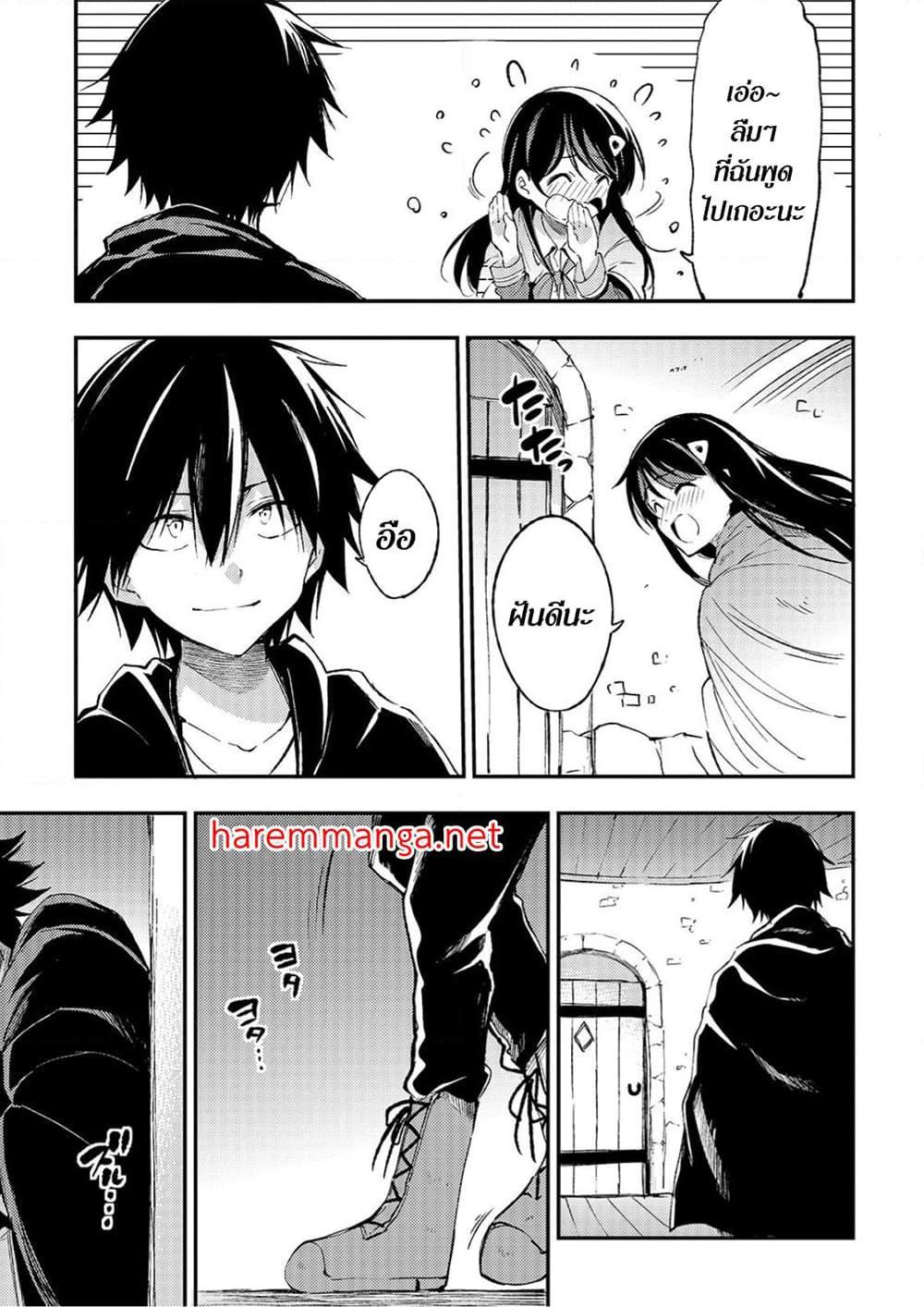 Manga-lc-com อ่านมังงะ อ่านการ์ตูน ออนไลน์ ฟรี Hitoribocchi no Isekai Kouryaku ตอนที่ 1 2 3 4 5 6 7 8 9 10 11 12 13 14 ฟรี ไม่มีโฆษณา Manga-lc - อ่าน มังงะ อ่าน การ์ตูน ออนไลน์ อ่านมังงะ ฟรี