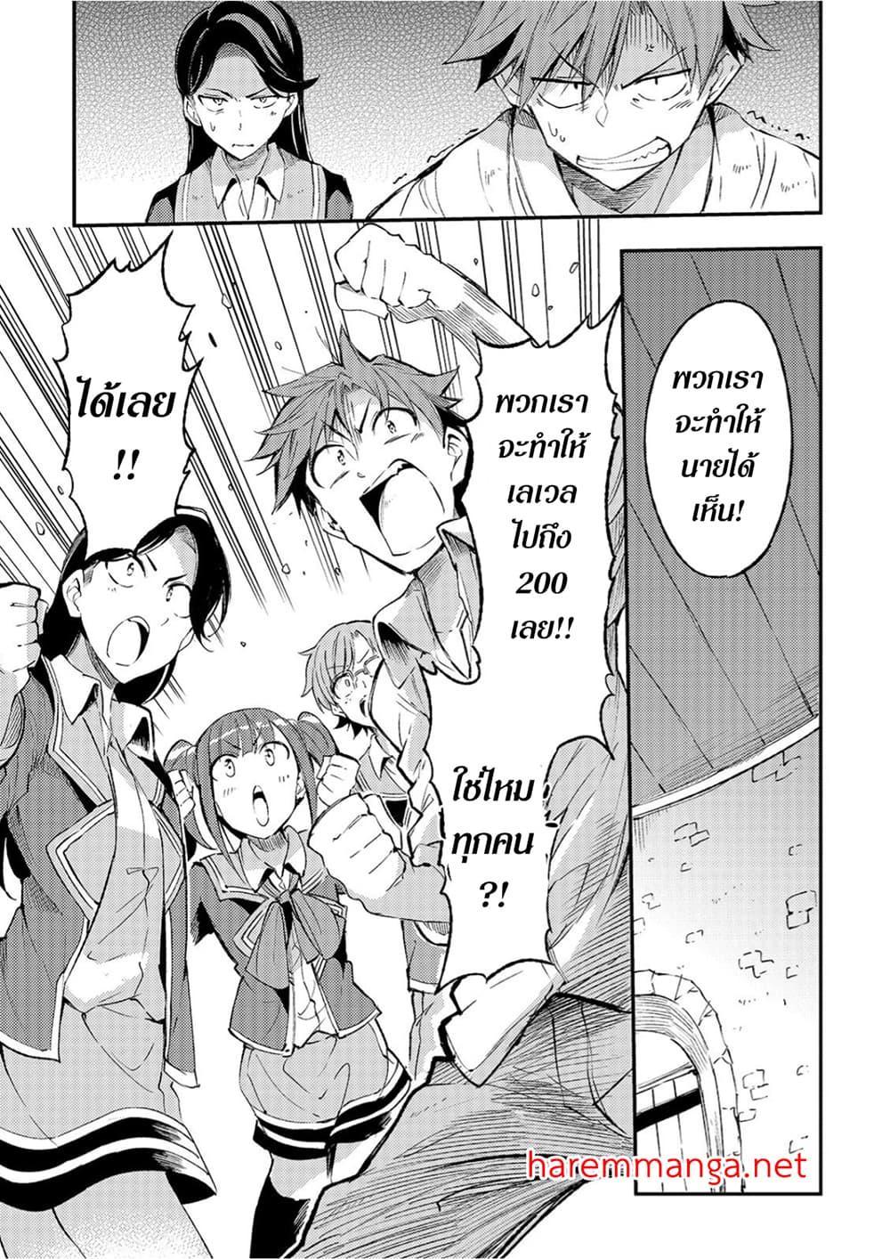 Manga-lc-com อ่านมังงะ อ่านการ์ตูน ออนไลน์ ฟรี Hitoribocchi no Isekai Kouryaku ตอนที่ 1 2 3 4 5 6 7 8 9 10 11 12 13 14 ฟรี ไม่มีโฆษณา Manga-lc - อ่าน มังงะ อ่าน การ์ตูน ออนไลน์ อ่านมังงะ ฟรี