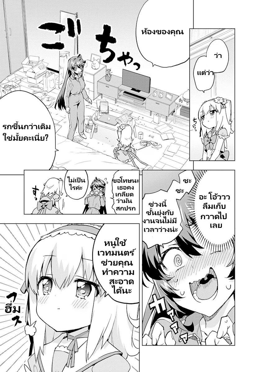 Manga-lc-com อ่านมังงะ อ่านการ์ตูน ออนไลน์ ฟรี Mahou Shoujo 201 ตอนที่ 1 2 3 4 5 6 7 8 9 10 11 12 13 14 ฟรี ไม่มีโฆษณา Manga-lc - อ่าน มังงะ อ่าน การ์ตูน ออนไลน์ อ่านมังงะ ฟรี