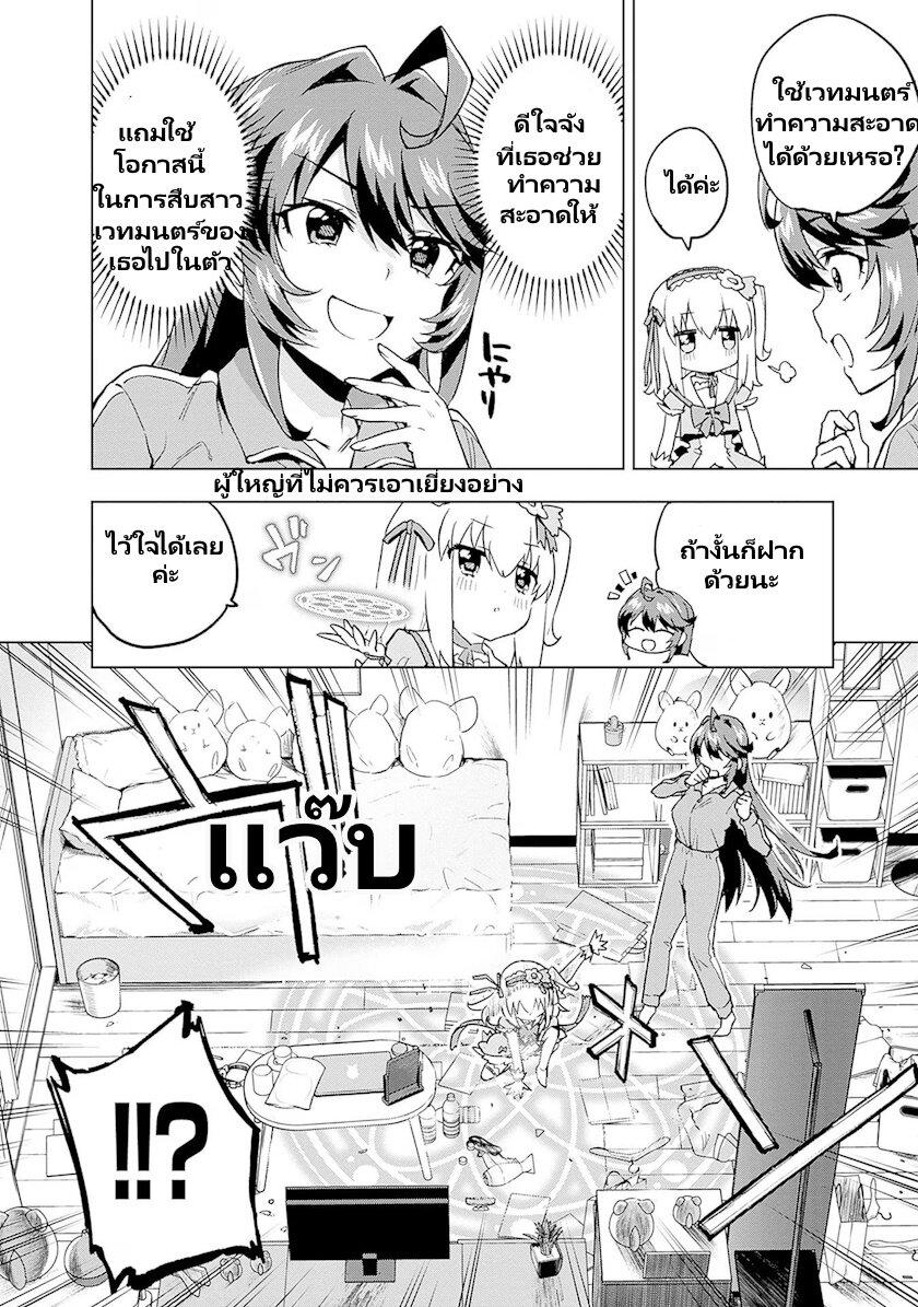 Manga-lc-com อ่านมังงะ อ่านการ์ตูน ออนไลน์ ฟรี Mahou Shoujo 201 ตอนที่ 1 2 3 4 5 6 7 8 9 10 11 12 13 14 ฟรี ไม่มีโฆษณา Manga-lc - อ่าน มังงะ อ่าน การ์ตูน ออนไลน์ อ่านมังงะ ฟรี