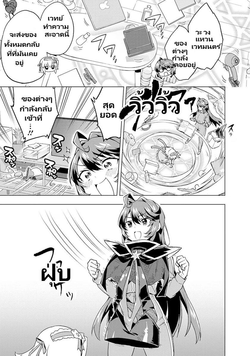 Manga-lc-com อ่านมังงะ อ่านการ์ตูน ออนไลน์ ฟรี Mahou Shoujo 201 ตอนที่ 1 2 3 4 5 6 7 8 9 10 11 12 13 14 ฟรี ไม่มีโฆษณา Manga-lc - อ่าน มังงะ อ่าน การ์ตูน ออนไลน์ อ่านมังงะ ฟรี