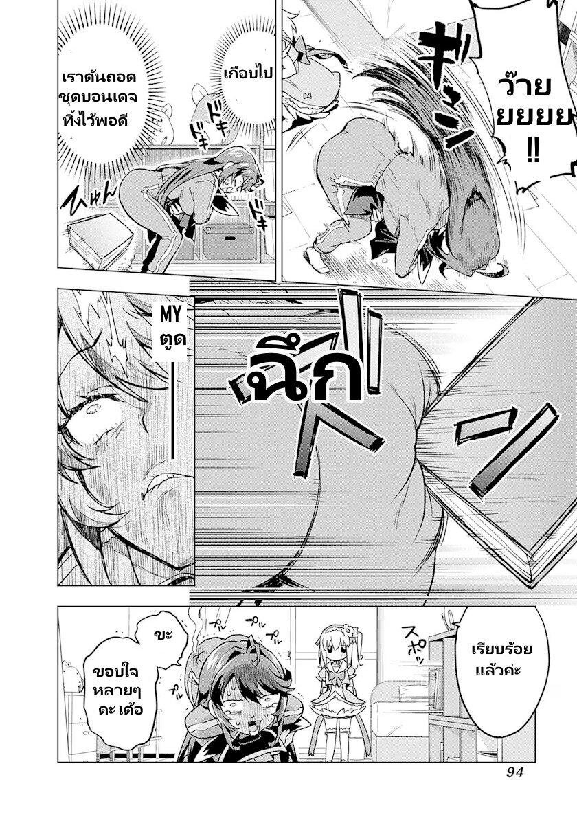 Manga-lc-com อ่านมังงะ อ่านการ์ตูน ออนไลน์ ฟรี Mahou Shoujo 201 ตอนที่ 1 2 3 4 5 6 7 8 9 10 11 12 13 14 ฟรี ไม่มีโฆษณา Manga-lc - อ่าน มังงะ อ่าน การ์ตูน ออนไลน์ อ่านมังงะ ฟรี