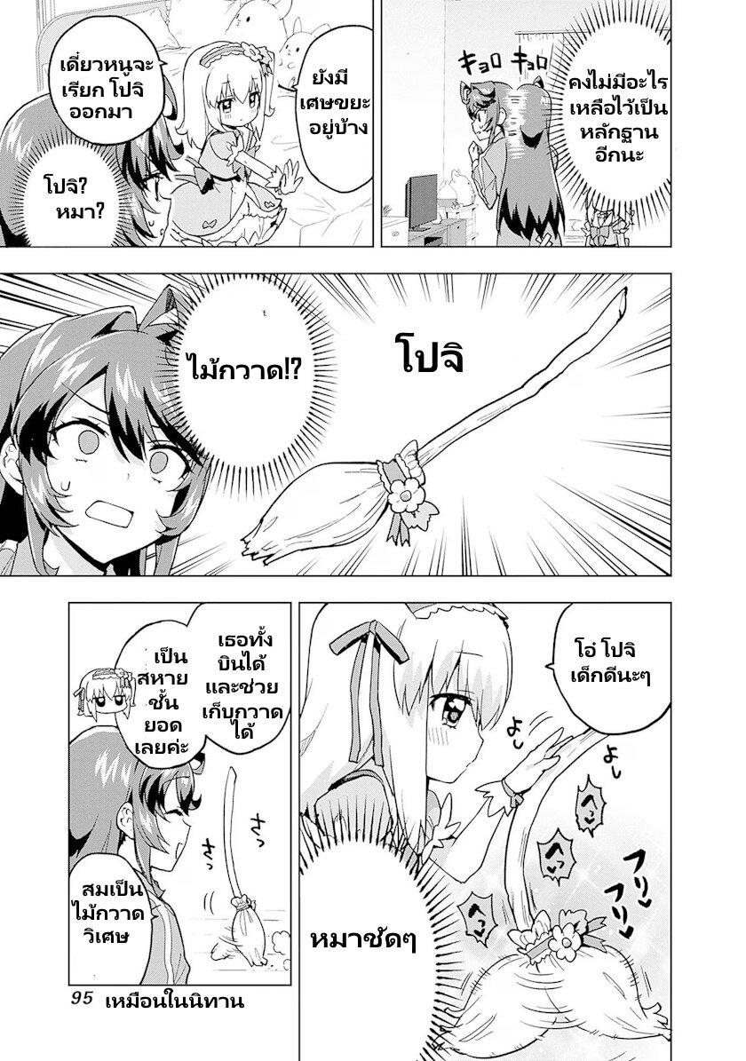 Manga-lc-com อ่านมังงะ อ่านการ์ตูน ออนไลน์ ฟรี Mahou Shoujo 201 ตอนที่ 1 2 3 4 5 6 7 8 9 10 11 12 13 14 ฟรี ไม่มีโฆษณา Manga-lc - อ่าน มังงะ อ่าน การ์ตูน ออนไลน์ อ่านมังงะ ฟรี