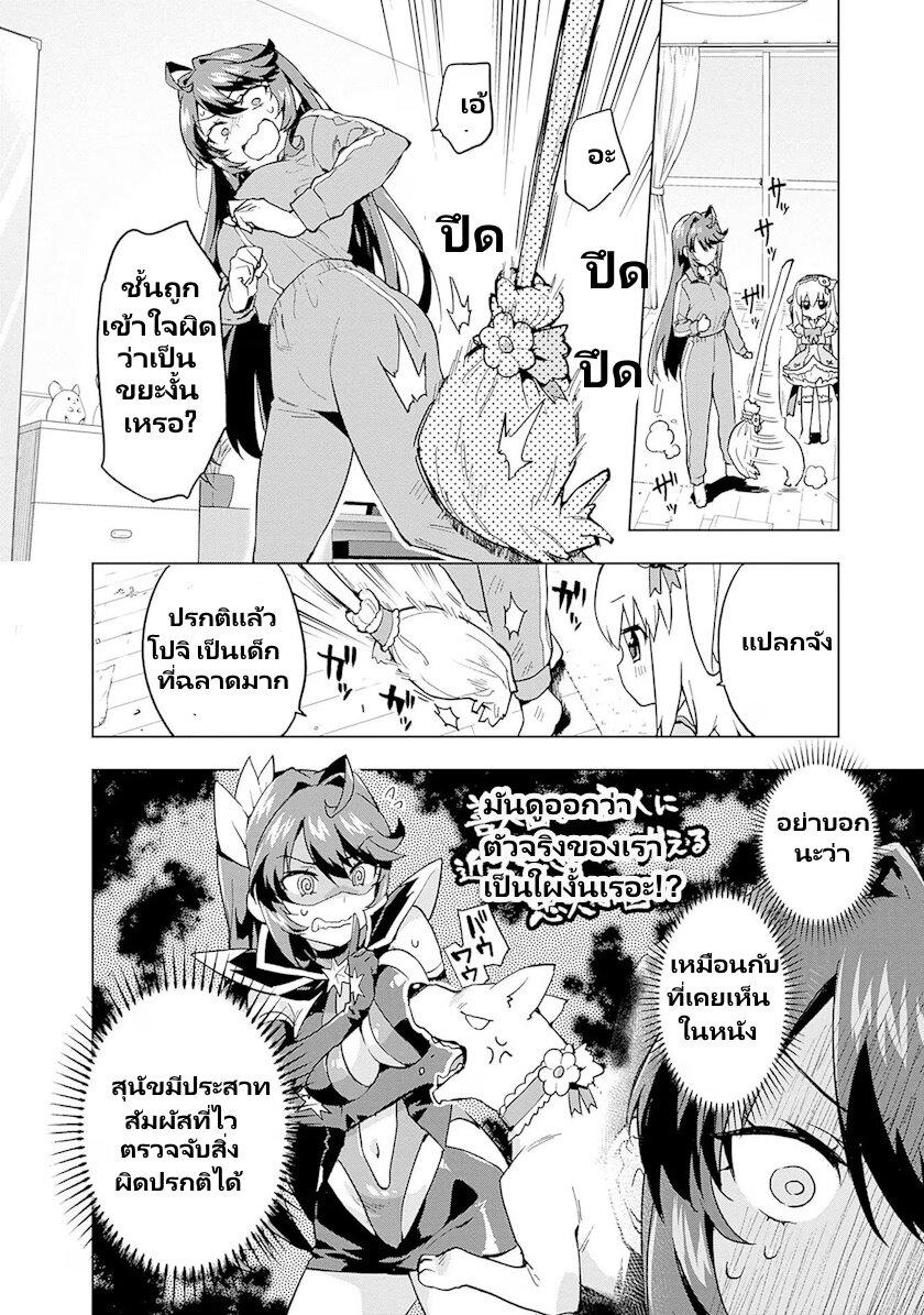 Manga-lc-com อ่านมังงะ อ่านการ์ตูน ออนไลน์ ฟรี Mahou Shoujo 201 ตอนที่ 1 2 3 4 5 6 7 8 9 10 11 12 13 14 ฟรี ไม่มีโฆษณา Manga-lc - อ่าน มังงะ อ่าน การ์ตูน ออนไลน์ อ่านมังงะ ฟรี