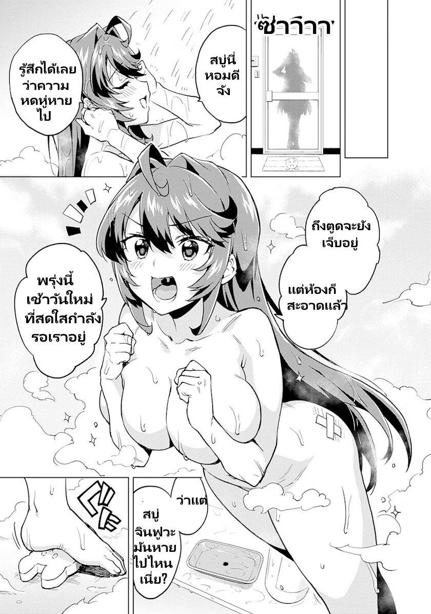 Manga-lc-com อ่านมังงะ อ่านการ์ตูน ออนไลน์ ฟรี Mahou Shoujo 201 ตอนที่ 1 2 3 4 5 6 7 8 9 10 11 12 13 14 ฟรี ไม่มีโฆษณา Manga-lc - อ่าน มังงะ อ่าน การ์ตูน ออนไลน์ อ่านมังงะ ฟรี