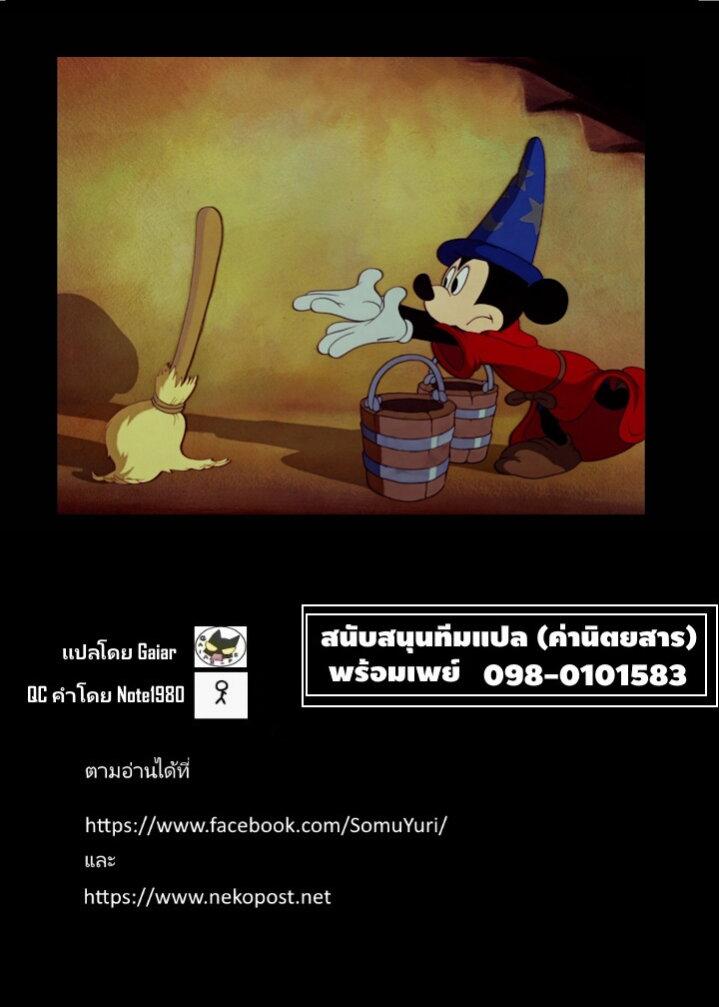 Manga-lc-com อ่านมังงะ อ่านการ์ตูน ออนไลน์ ฟรี Mahou Shoujo 201 ตอนที่ 1 2 3 4 5 6 7 8 9 10 11 12 13 14 ฟรี ไม่มีโฆษณา Manga-lc - อ่าน มังงะ อ่าน การ์ตูน ออนไลน์ อ่านมังงะ ฟรี