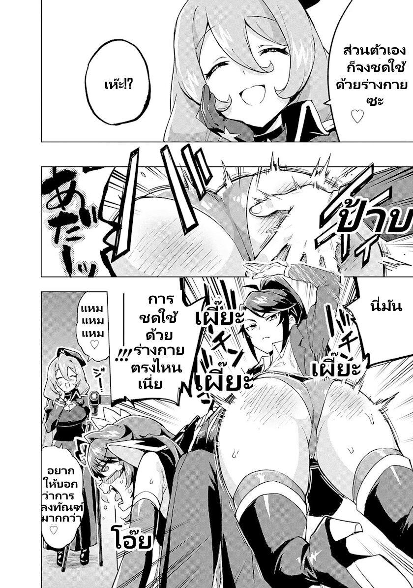 Manga-lc-com อ่านมังงะ อ่านการ์ตูน ออนไลน์ ฟรี Mahou Shoujo 201 ตอนที่ 1 2 3 4 5 6 7 8 9 10 11 12 13 14 ฟรี ไม่มีโฆษณา Manga-lc - อ่าน มังงะ อ่าน การ์ตูน ออนไลน์ อ่านมังงะ ฟรี