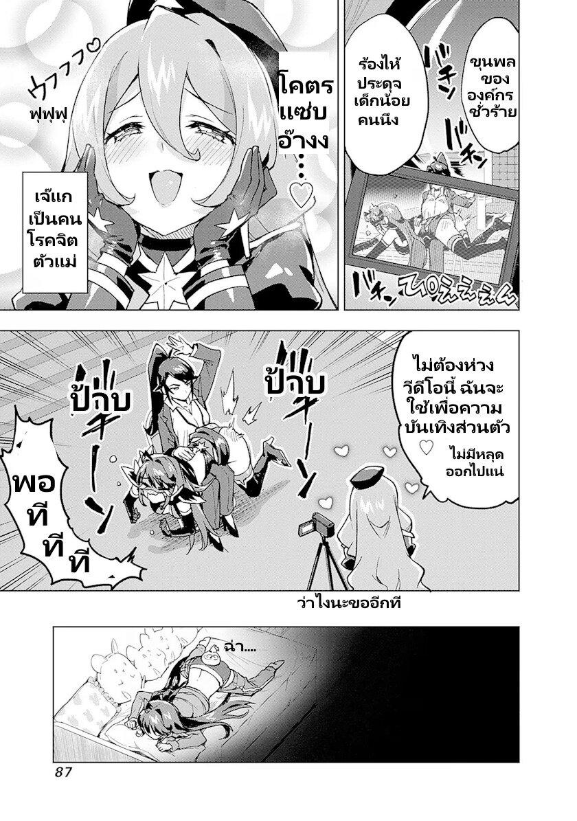 Manga-lc-com อ่านมังงะ อ่านการ์ตูน ออนไลน์ ฟรี Mahou Shoujo 201 ตอนที่ 1 2 3 4 5 6 7 8 9 10 11 12 13 14 ฟรี ไม่มีโฆษณา Manga-lc - อ่าน มังงะ อ่าน การ์ตูน ออนไลน์ อ่านมังงะ ฟรี