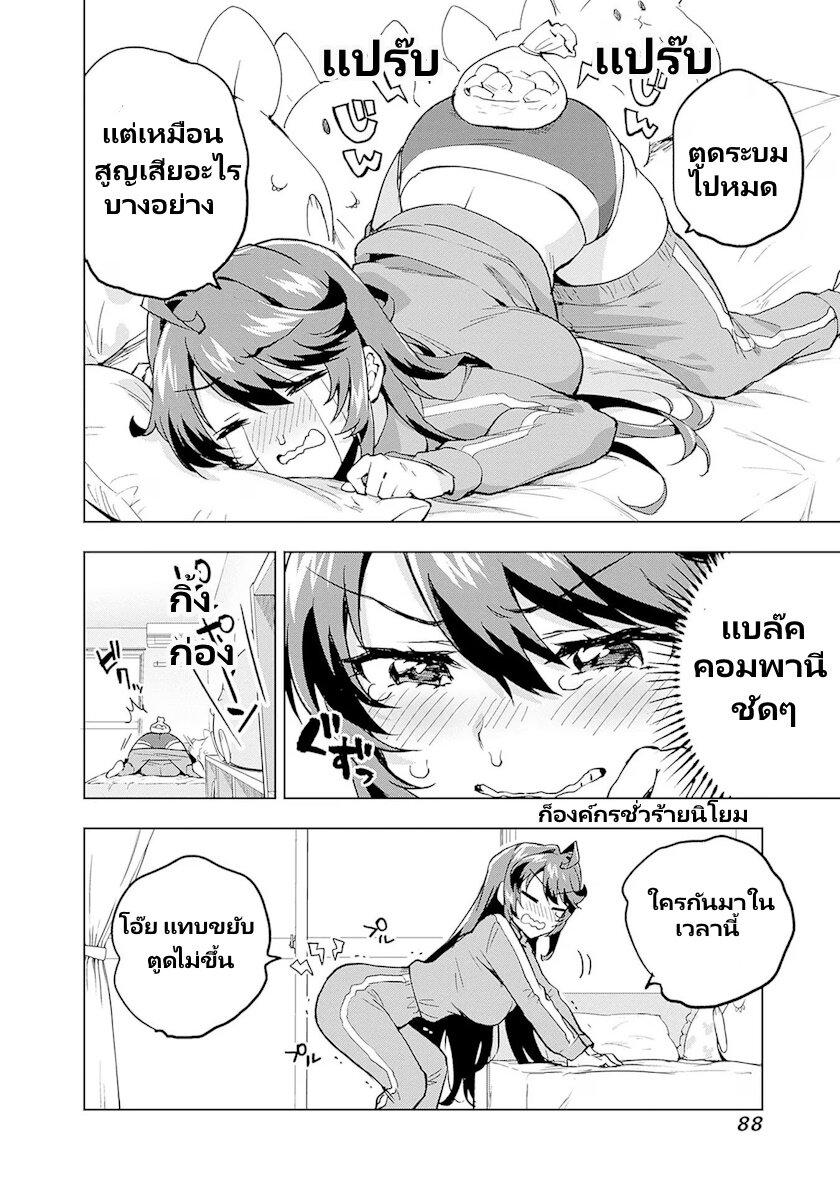 Manga-lc-com อ่านมังงะ อ่านการ์ตูน ออนไลน์ ฟรี Mahou Shoujo 201 ตอนที่ 1 2 3 4 5 6 7 8 9 10 11 12 13 14 ฟรี ไม่มีโฆษณา Manga-lc - อ่าน มังงะ อ่าน การ์ตูน ออนไลน์ อ่านมังงะ ฟรี