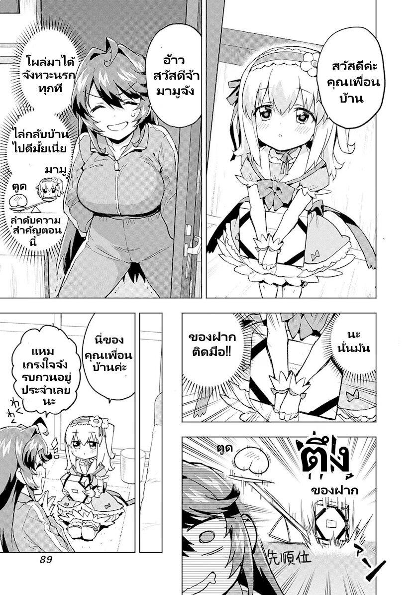 Manga-lc-com อ่านมังงะ อ่านการ์ตูน ออนไลน์ ฟรี Mahou Shoujo 201 ตอนที่ 1 2 3 4 5 6 7 8 9 10 11 12 13 14 ฟรี ไม่มีโฆษณา Manga-lc - อ่าน มังงะ อ่าน การ์ตูน ออนไลน์ อ่านมังงะ ฟรี