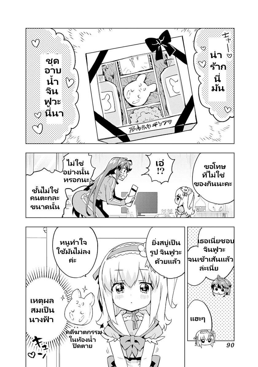 Manga-lc-com อ่านมังงะ อ่านการ์ตูน ออนไลน์ ฟรี Mahou Shoujo 201 ตอนที่ 1 2 3 4 5 6 7 8 9 10 11 12 13 14 ฟรี ไม่มีโฆษณา Manga-lc - อ่าน มังงะ อ่าน การ์ตูน ออนไลน์ อ่านมังงะ ฟรี