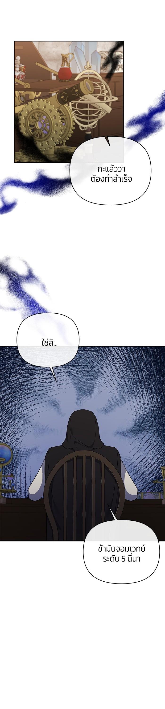 Manga-lc-com อ่านมังงะ อ่านการ์ตูน ออนไลน์ ฟรี The Grand Duchess of the North Was Secretly a Villainess ตอนที่ 1 2 3 4 5 6 7 8 9 10 11 12 13 14 ฟรี ไม่มีโฆษณา Manga-lc - อ่าน มังงะ อ่าน การ์ตูน ออนไลน์ อ่านมังงะ ฟรี