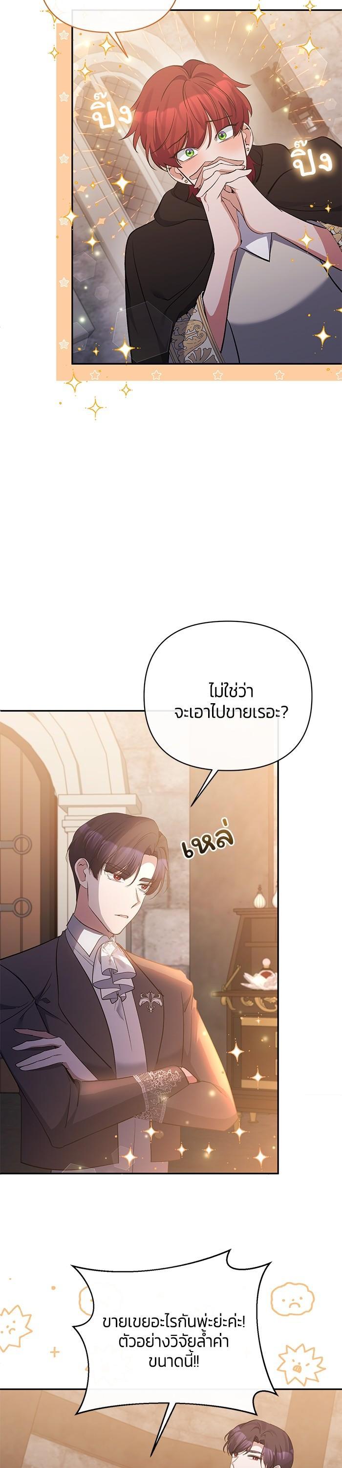 Manga-lc-com อ่านมังงะ อ่านการ์ตูน ออนไลน์ ฟรี The Grand Duchess of the North Was Secretly a Villainess ตอนที่ 1 2 3 4 5 6 7 8 9 10 11 12 13 14 ฟรี ไม่มีโฆษณา Manga-lc - อ่าน มังงะ อ่าน การ์ตูน ออนไลน์ อ่านมังงะ ฟรี