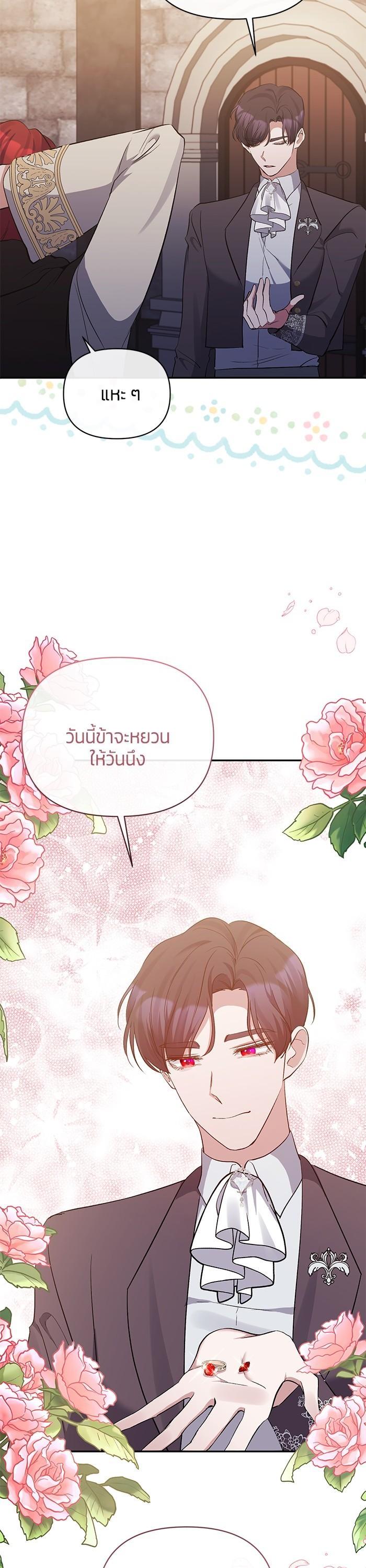 Manga-lc-com อ่านมังงะ อ่านการ์ตูน ออนไลน์ ฟรี The Grand Duchess of the North Was Secretly a Villainess ตอนที่ 1 2 3 4 5 6 7 8 9 10 11 12 13 14 ฟรี ไม่มีโฆษณา Manga-lc - อ่าน มังงะ อ่าน การ์ตูน ออนไลน์ อ่านมังงะ ฟรี