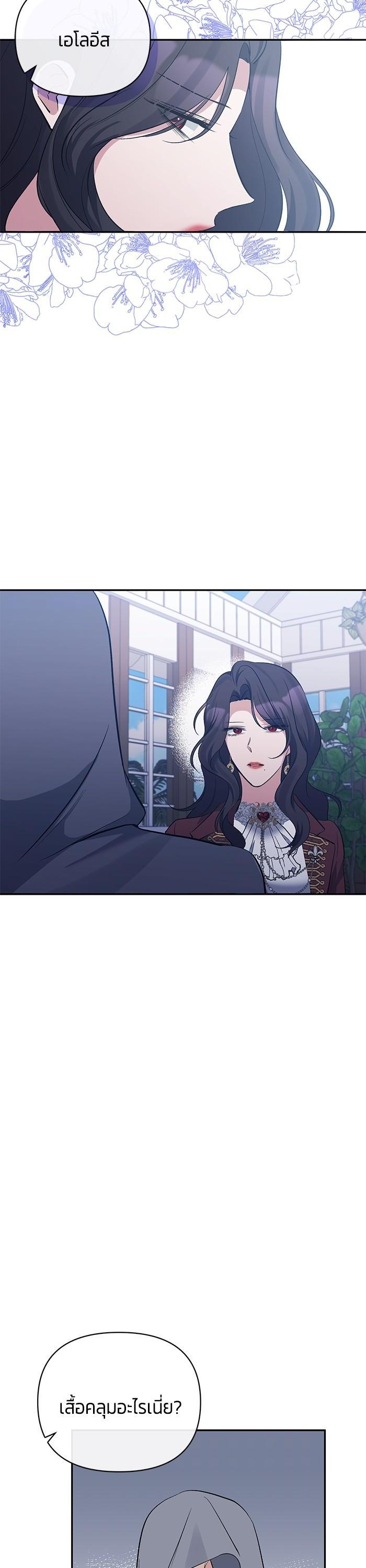 Manga-lc-com อ่านมังงะ อ่านการ์ตูน ออนไลน์ ฟรี The Grand Duchess of the North Was Secretly a Villainess ตอนที่ 1 2 3 4 5 6 7 8 9 10 11 12 13 14 ฟรี ไม่มีโฆษณา Manga-lc - อ่าน มังงะ อ่าน การ์ตูน ออนไลน์ อ่านมังงะ ฟรี