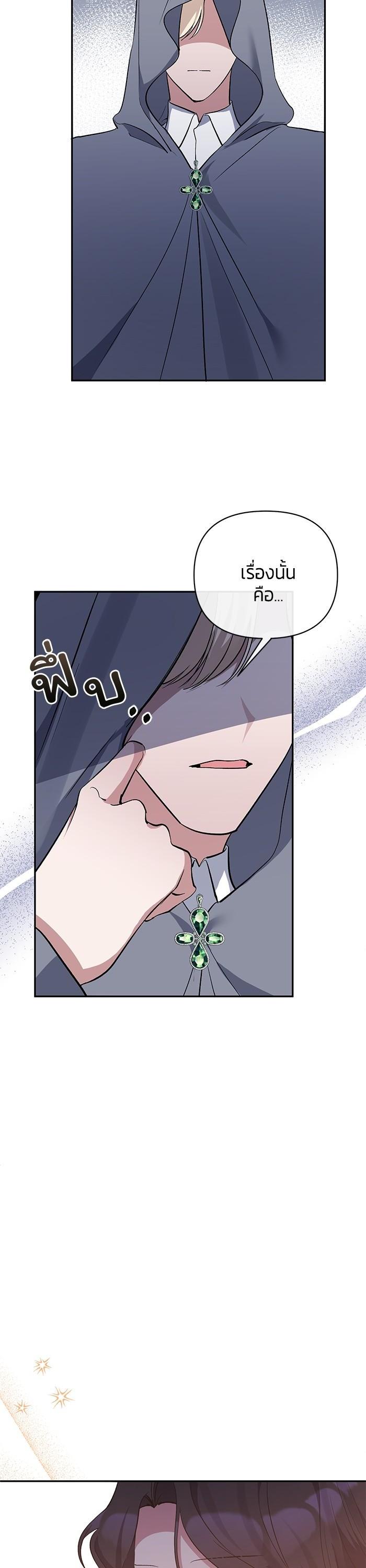 Manga-lc-com อ่านมังงะ อ่านการ์ตูน ออนไลน์ ฟรี The Grand Duchess of the North Was Secretly a Villainess ตอนที่ 1 2 3 4 5 6 7 8 9 10 11 12 13 14 ฟรี ไม่มีโฆษณา Manga-lc - อ่าน มังงะ อ่าน การ์ตูน ออนไลน์ อ่านมังงะ ฟรี