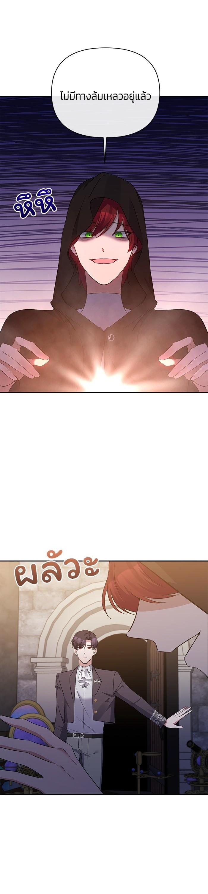 Manga-lc-com อ่านมังงะ อ่านการ์ตูน ออนไลน์ ฟรี The Grand Duchess of the North Was Secretly a Villainess ตอนที่ 1 2 3 4 5 6 7 8 9 10 11 12 13 14 ฟรี ไม่มีโฆษณา Manga-lc - อ่าน มังงะ อ่าน การ์ตูน ออนไลน์ อ่านมังงะ ฟรี