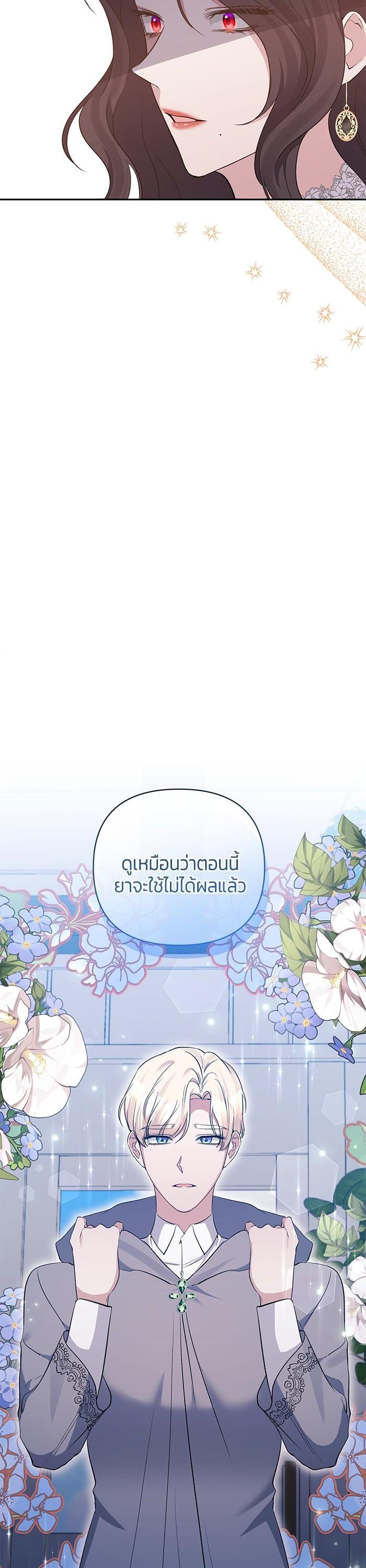 Manga-lc-com อ่านมังงะ อ่านการ์ตูน ออนไลน์ ฟรี The Grand Duchess of the North Was Secretly a Villainess ตอนที่ 1 2 3 4 5 6 7 8 9 10 11 12 13 14 ฟรี ไม่มีโฆษณา Manga-lc - อ่าน มังงะ อ่าน การ์ตูน ออนไลน์ อ่านมังงะ ฟรี