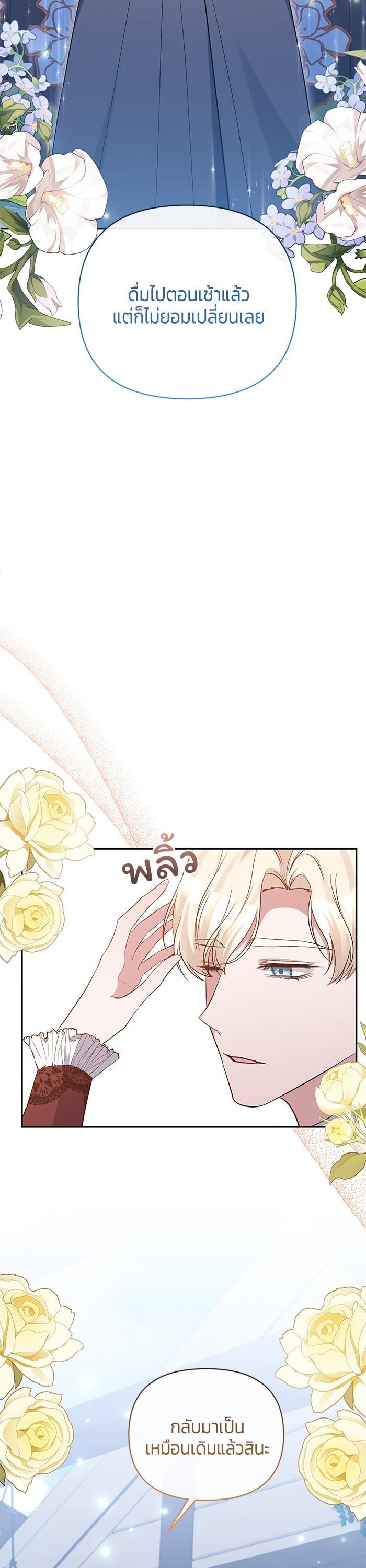 Manga-lc-com อ่านมังงะ อ่านการ์ตูน ออนไลน์ ฟรี The Grand Duchess of the North Was Secretly a Villainess ตอนที่ 1 2 3 4 5 6 7 8 9 10 11 12 13 14 ฟรี ไม่มีโฆษณา Manga-lc - อ่าน มังงะ อ่าน การ์ตูน ออนไลน์ อ่านมังงะ ฟรี