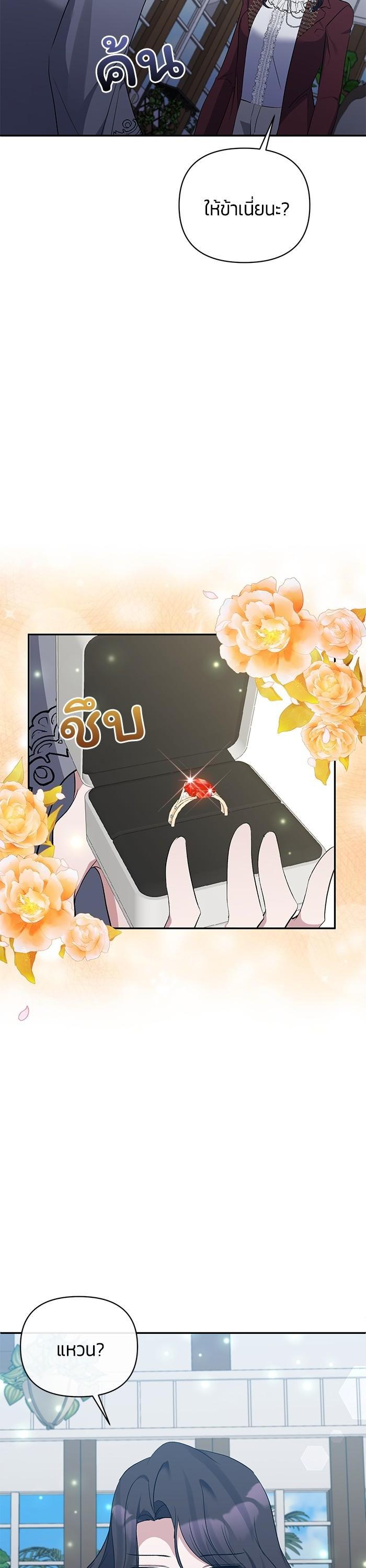 Manga-lc-com อ่านมังงะ อ่านการ์ตูน ออนไลน์ ฟรี The Grand Duchess of the North Was Secretly a Villainess ตอนที่ 1 2 3 4 5 6 7 8 9 10 11 12 13 14 ฟรี ไม่มีโฆษณา Manga-lc - อ่าน มังงะ อ่าน การ์ตูน ออนไลน์ อ่านมังงะ ฟรี