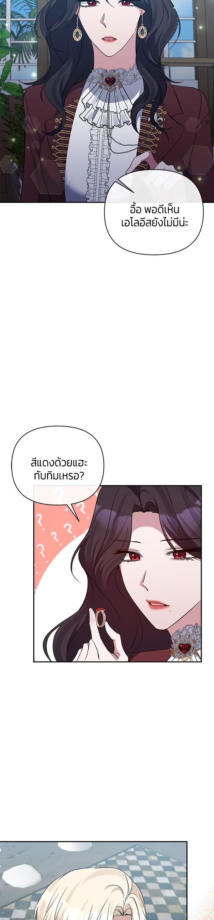 Manga-lc-com อ่านมังงะ อ่านการ์ตูน ออนไลน์ ฟรี The Grand Duchess of the North Was Secretly a Villainess ตอนที่ 1 2 3 4 5 6 7 8 9 10 11 12 13 14 ฟรี ไม่มีโฆษณา Manga-lc - อ่าน มังงะ อ่าน การ์ตูน ออนไลน์ อ่านมังงะ ฟรี