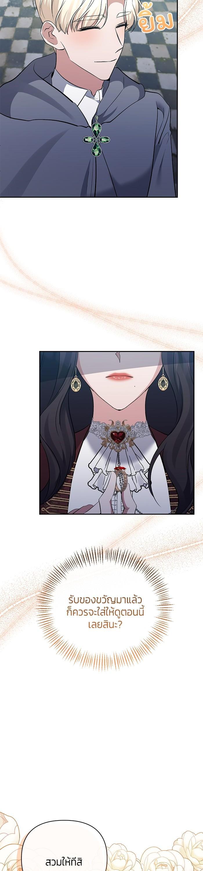 Manga-lc-com อ่านมังงะ อ่านการ์ตูน ออนไลน์ ฟรี The Grand Duchess of the North Was Secretly a Villainess ตอนที่ 1 2 3 4 5 6 7 8 9 10 11 12 13 14 ฟรี ไม่มีโฆษณา Manga-lc - อ่าน มังงะ อ่าน การ์ตูน ออนไลน์ อ่านมังงะ ฟรี