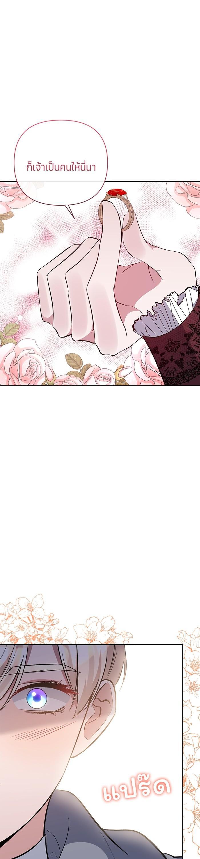 Manga-lc-com อ่านมังงะ อ่านการ์ตูน ออนไลน์ ฟรี The Grand Duchess of the North Was Secretly a Villainess ตอนที่ 1 2 3 4 5 6 7 8 9 10 11 12 13 14 ฟรี ไม่มีโฆษณา Manga-lc - อ่าน มังงะ อ่าน การ์ตูน ออนไลน์ อ่านมังงะ ฟรี