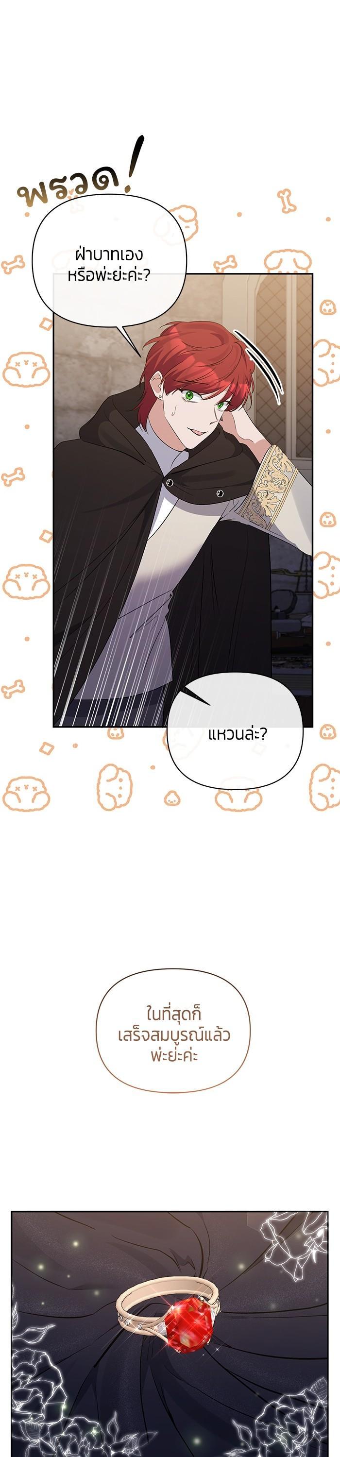 Manga-lc-com อ่านมังงะ อ่านการ์ตูน ออนไลน์ ฟรี The Grand Duchess of the North Was Secretly a Villainess ตอนที่ 1 2 3 4 5 6 7 8 9 10 11 12 13 14 ฟรี ไม่มีโฆษณา Manga-lc - อ่าน มังงะ อ่าน การ์ตูน ออนไลน์ อ่านมังงะ ฟรี