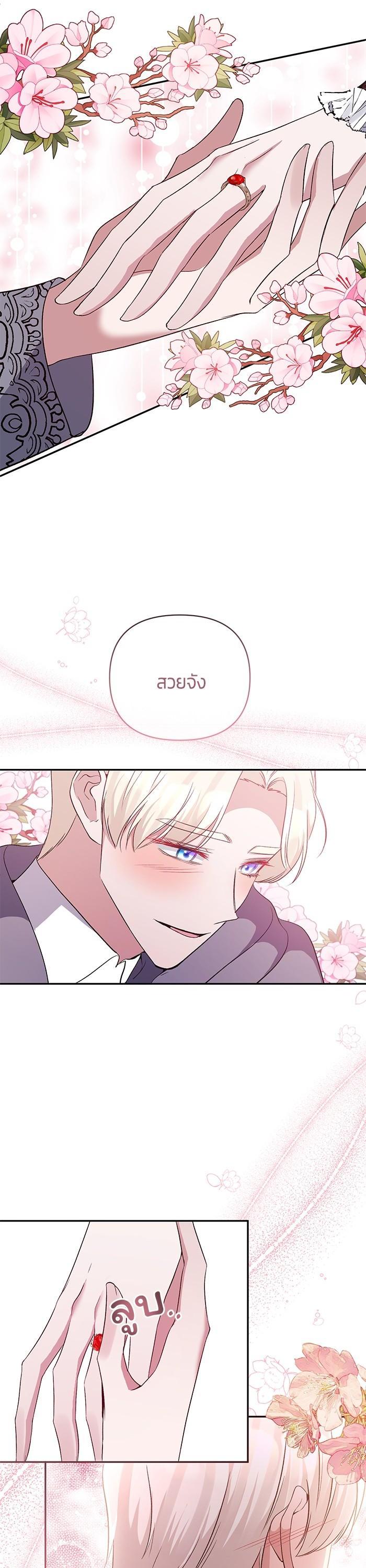 Manga-lc-com อ่านมังงะ อ่านการ์ตูน ออนไลน์ ฟรี The Grand Duchess of the North Was Secretly a Villainess ตอนที่ 1 2 3 4 5 6 7 8 9 10 11 12 13 14 ฟรี ไม่มีโฆษณา Manga-lc - อ่าน มังงะ อ่าน การ์ตูน ออนไลน์ อ่านมังงะ ฟรี