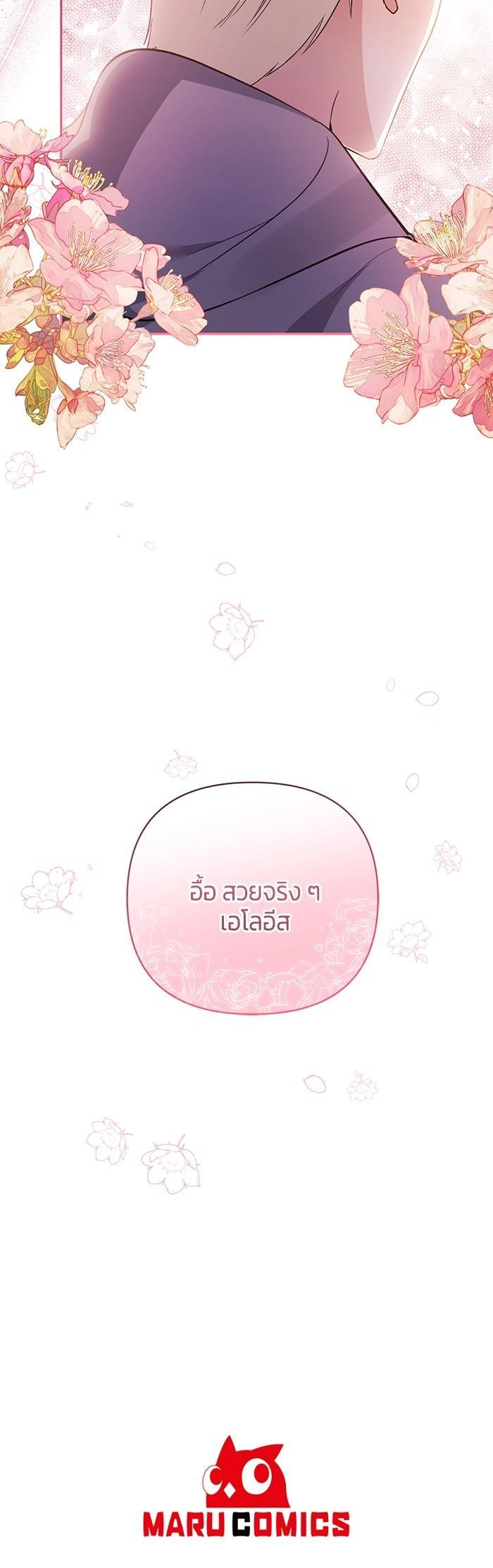 Manga-lc-com อ่านมังงะ อ่านการ์ตูน ออนไลน์ ฟรี The Grand Duchess of the North Was Secretly a Villainess ตอนที่ 1 2 3 4 5 6 7 8 9 10 11 12 13 14 ฟรี ไม่มีโฆษณา Manga-lc - อ่าน มังงะ อ่าน การ์ตูน ออนไลน์ อ่านมังงะ ฟรี