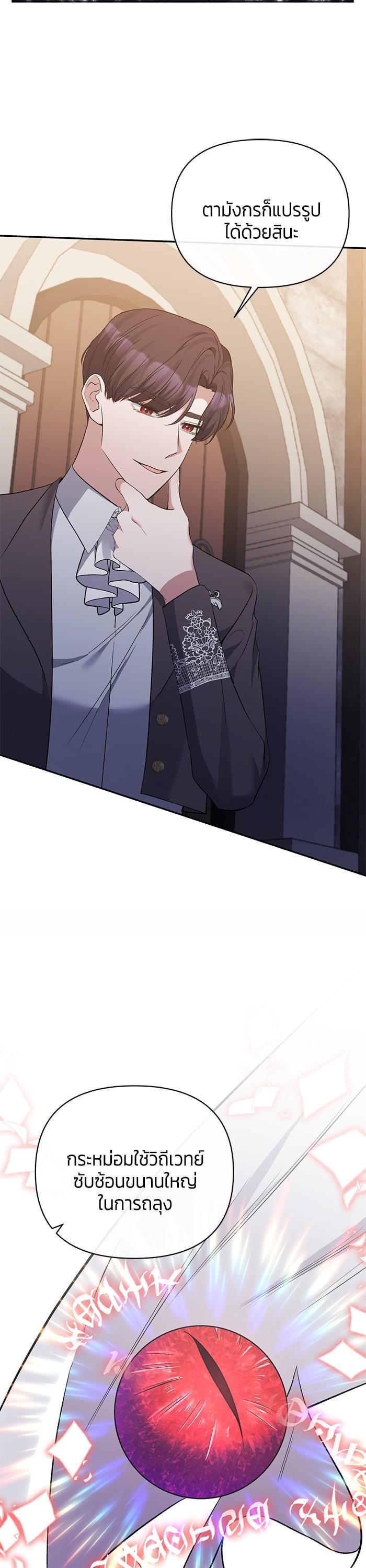 Manga-lc-com อ่านมังงะ อ่านการ์ตูน ออนไลน์ ฟรี The Grand Duchess of the North Was Secretly a Villainess ตอนที่ 1 2 3 4 5 6 7 8 9 10 11 12 13 14 ฟรี ไม่มีโฆษณา Manga-lc - อ่าน มังงะ อ่าน การ์ตูน ออนไลน์ อ่านมังงะ ฟรี