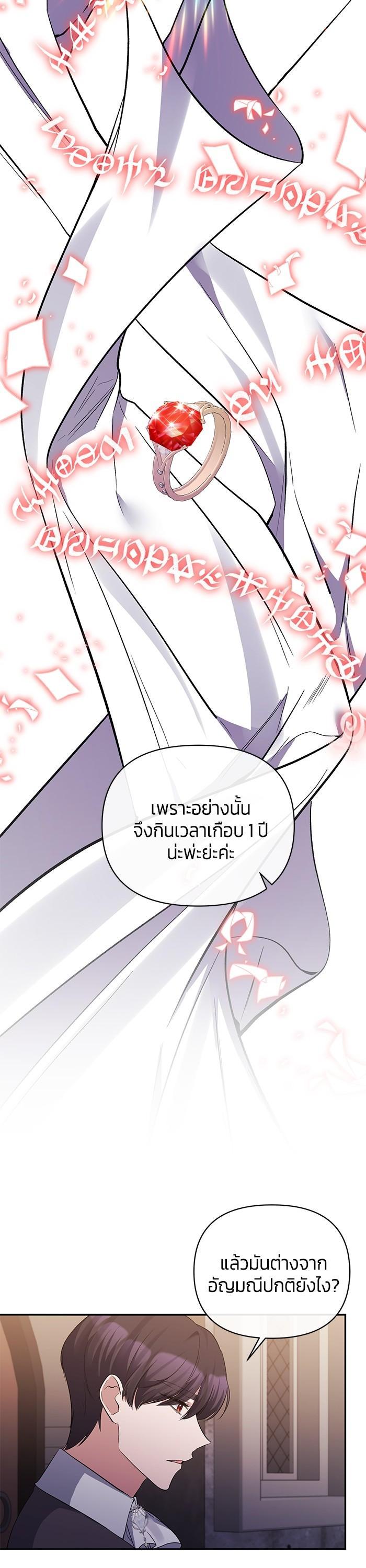 Manga-lc-com อ่านมังงะ อ่านการ์ตูน ออนไลน์ ฟรี The Grand Duchess of the North Was Secretly a Villainess ตอนที่ 1 2 3 4 5 6 7 8 9 10 11 12 13 14 ฟรี ไม่มีโฆษณา Manga-lc - อ่าน มังงะ อ่าน การ์ตูน ออนไลน์ อ่านมังงะ ฟรี