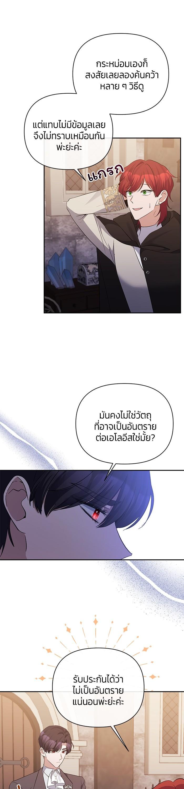 Manga-lc-com อ่านมังงะ อ่านการ์ตูน ออนไลน์ ฟรี The Grand Duchess of the North Was Secretly a Villainess ตอนที่ 1 2 3 4 5 6 7 8 9 10 11 12 13 14 ฟรี ไม่มีโฆษณา Manga-lc - อ่าน มังงะ อ่าน การ์ตูน ออนไลน์ อ่านมังงะ ฟรี