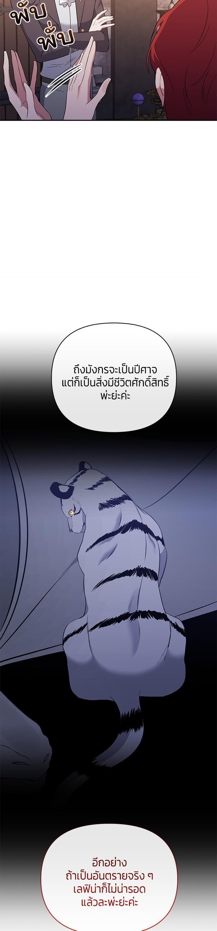 Manga-lc-com อ่านมังงะ อ่านการ์ตูน ออนไลน์ ฟรี The Grand Duchess of the North Was Secretly a Villainess ตอนที่ 1 2 3 4 5 6 7 8 9 10 11 12 13 14 ฟรี ไม่มีโฆษณา Manga-lc - อ่าน มังงะ อ่าน การ์ตูน ออนไลน์ อ่านมังงะ ฟรี