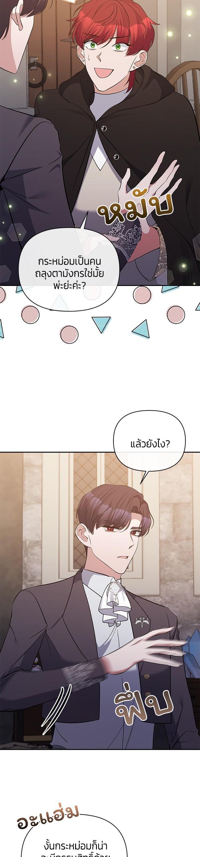 Manga-lc-com อ่านมังงะ อ่านการ์ตูน ออนไลน์ ฟรี The Grand Duchess of the North Was Secretly a Villainess ตอนที่ 1 2 3 4 5 6 7 8 9 10 11 12 13 14 ฟรี ไม่มีโฆษณา Manga-lc - อ่าน มังงะ อ่าน การ์ตูน ออนไลน์ อ่านมังงะ ฟรี