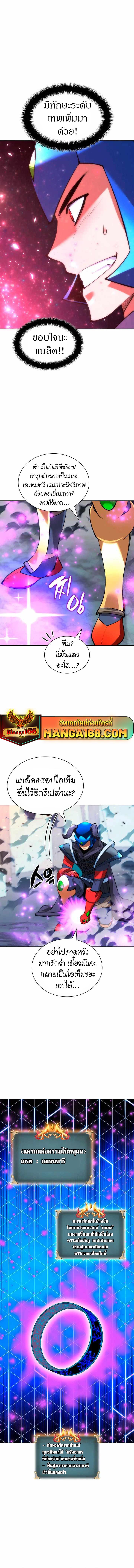 Manga-lc-com อ่านมังงะ อ่านการ์ตูน ออนไลน์ ฟรี Overgeared (Remake) ตอนที่ 1 2 3 4 5 6 7 8 9 10 11 12 13 14 ฟรี ไม่มีโฆษณา Manga-lc - อ่าน มังงะ อ่าน การ์ตูน ออนไลน์ อ่านมังงะ ฟรี