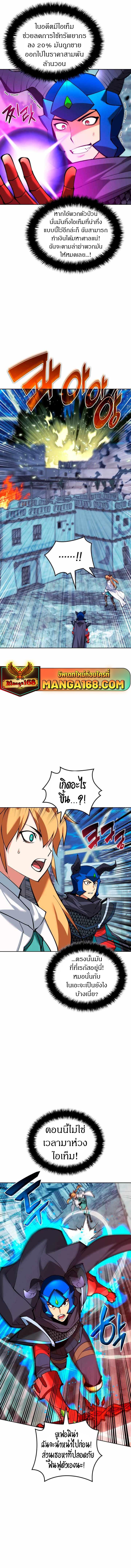 Manga-lc-com อ่านมังงะ อ่านการ์ตูน ออนไลน์ ฟรี Overgeared (Remake) ตอนที่ 1 2 3 4 5 6 7 8 9 10 11 12 13 14 ฟรี ไม่มีโฆษณา Manga-lc - อ่าน มังงะ อ่าน การ์ตูน ออนไลน์ อ่านมังงะ ฟรี