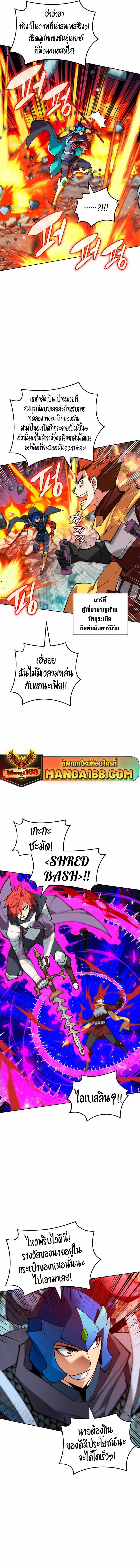 Manga-lc-com อ่านมังงะ อ่านการ์ตูน ออนไลน์ ฟรี Overgeared (Remake) ตอนที่ 1 2 3 4 5 6 7 8 9 10 11 12 13 14 ฟรี ไม่มีโฆษณา Manga-lc - อ่าน มังงะ อ่าน การ์ตูน ออนไลน์ อ่านมังงะ ฟรี