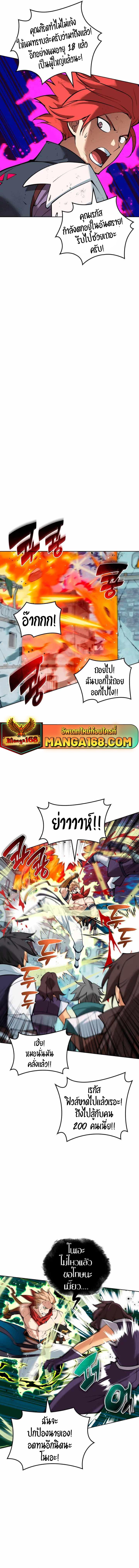 Manga-lc-com อ่านมังงะ อ่านการ์ตูน ออนไลน์ ฟรี Overgeared (Remake) ตอนที่ 1 2 3 4 5 6 7 8 9 10 11 12 13 14 ฟรี ไม่มีโฆษณา Manga-lc - อ่าน มังงะ อ่าน การ์ตูน ออนไลน์ อ่านมังงะ ฟรี