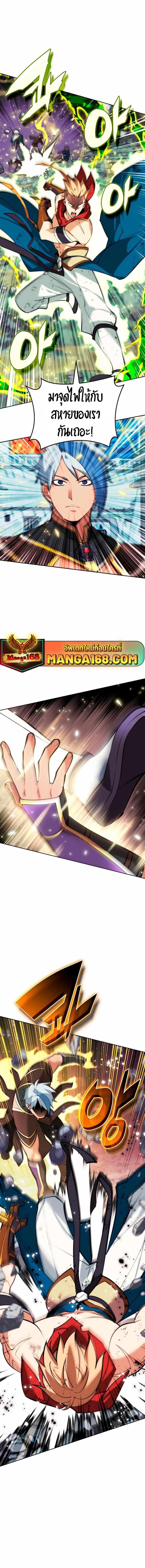 Manga-lc-com อ่านมังงะ อ่านการ์ตูน ออนไลน์ ฟรี Overgeared (Remake) ตอนที่ 1 2 3 4 5 6 7 8 9 10 11 12 13 14 ฟรี ไม่มีโฆษณา Manga-lc - อ่าน มังงะ อ่าน การ์ตูน ออนไลน์ อ่านมังงะ ฟรี