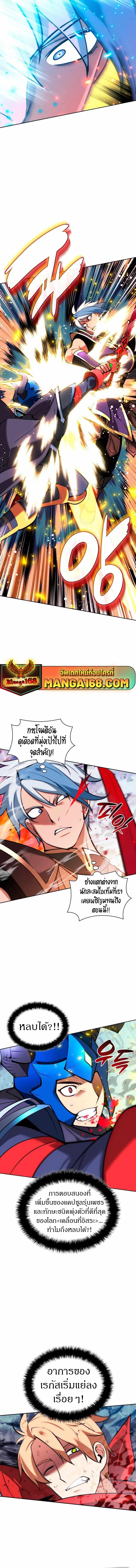 Manga-lc-com อ่านมังงะ อ่านการ์ตูน ออนไลน์ ฟรี Overgeared (Remake) ตอนที่ 1 2 3 4 5 6 7 8 9 10 11 12 13 14 ฟรี ไม่มีโฆษณา Manga-lc - อ่าน มังงะ อ่าน การ์ตูน ออนไลน์ อ่านมังงะ ฟรี